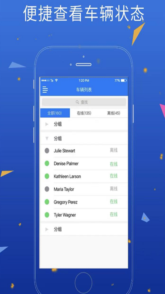#1. ZYM手机查车 (iOS) 由: 远兵 唐