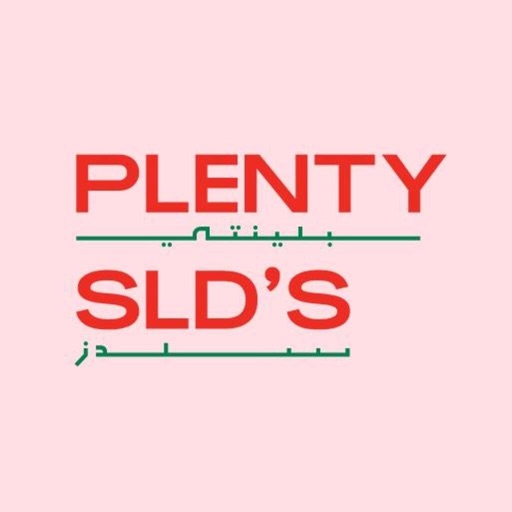 Plenty Sld's | بلينتي سلدز