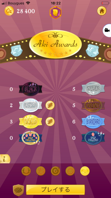 Akinator screenshot1