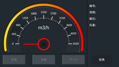 TAB Viewer 6715/6720 screenshot