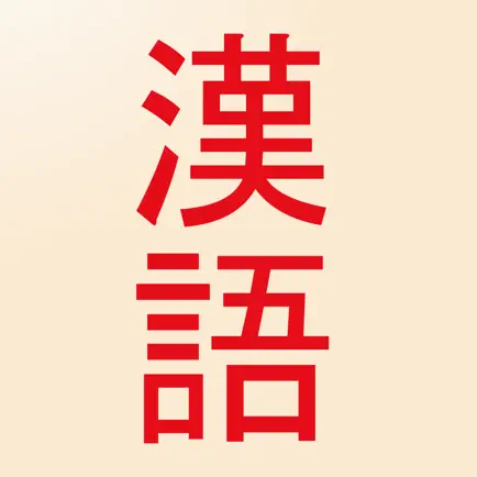 hanyu all day Читы