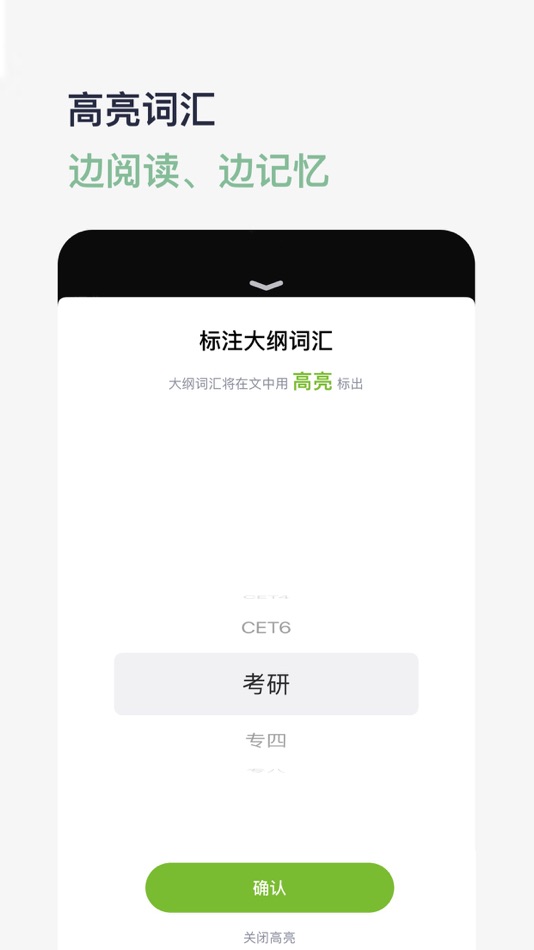 #3. 河马英文阅读器 (Hippo Reader) (iOS) 由: 超群 万