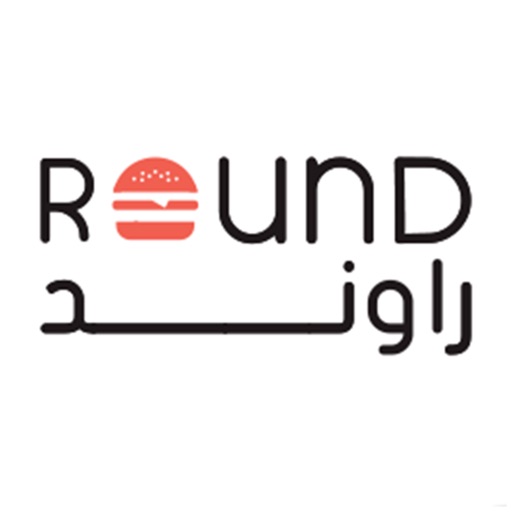 راونـد برجر | ROUND BURGER icon