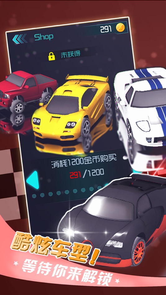 #3. 漂移飞车-爆裂卡丁车拉力赛 (iOS) Podle: 香霞 苏