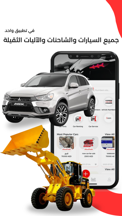 CAR SPOT Screenshot