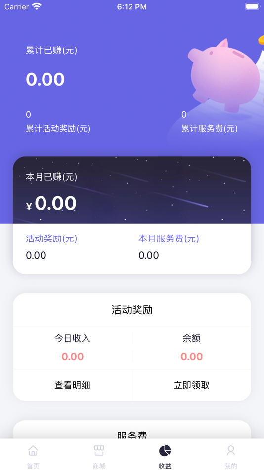 #2. 云家助手 (iOS) Podle: Sichuan bubuyun information technology co., ltd