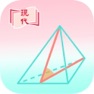 Get e++Trigonometry in 3-D Figures for iOS, iPhone, iPad Aso Report