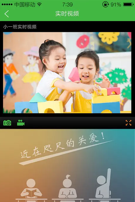 幼云汇