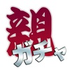 今日、NONSTYLEの井上が死んだ