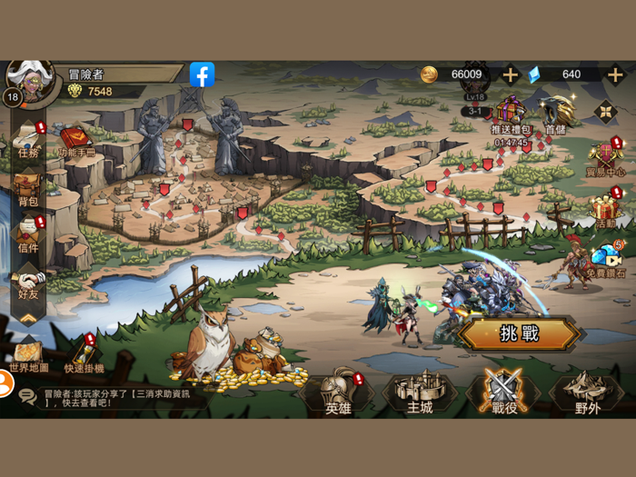 英雄誓約HERO ALLIN