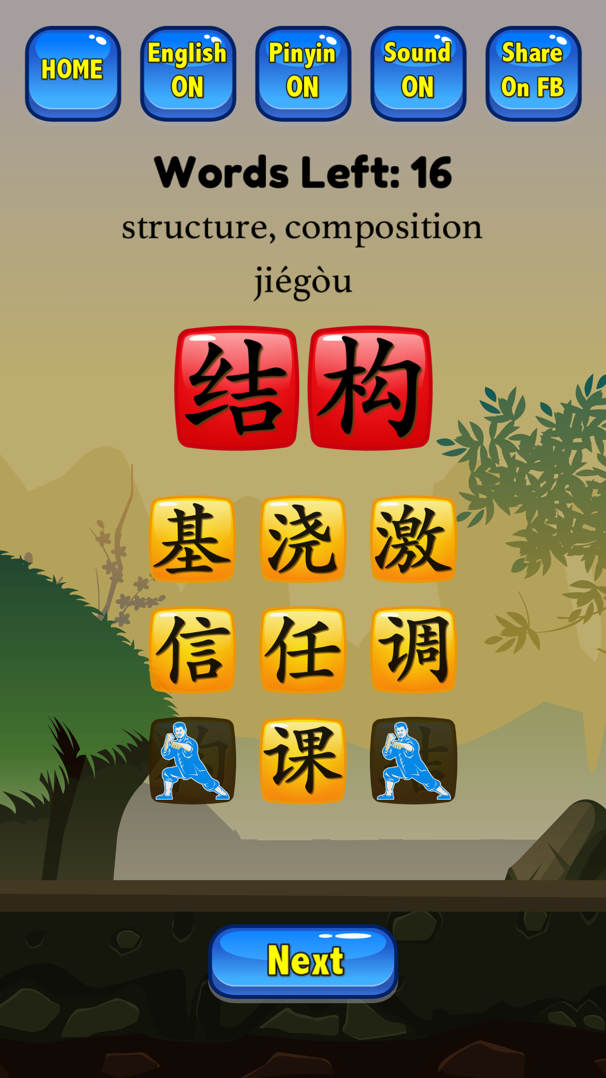 Learn Mandarin - HSK5 Hero Pro