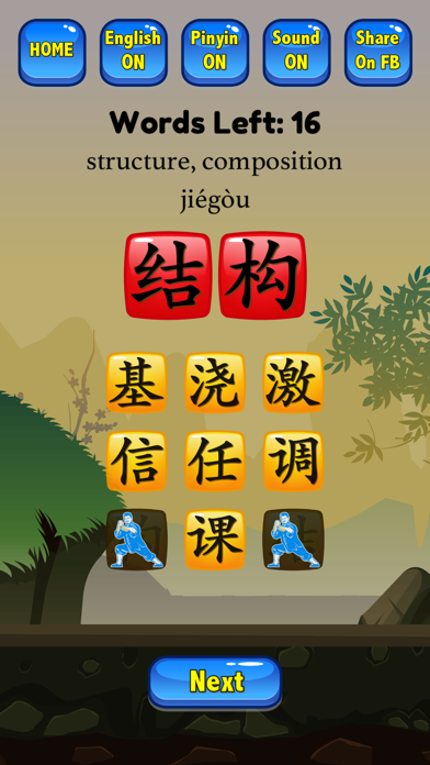 Screenshot #1 pour Learn Mandarin - HSK5 Hero Pro