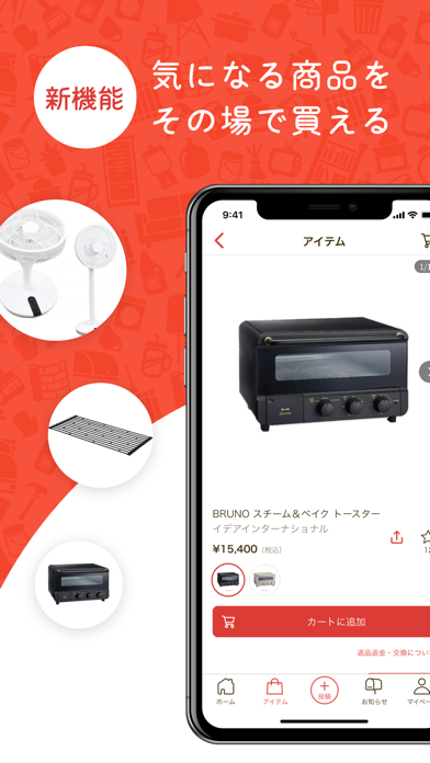 RoomClip インテリア・お部屋の写真はルームクリップのおすすめ画像3