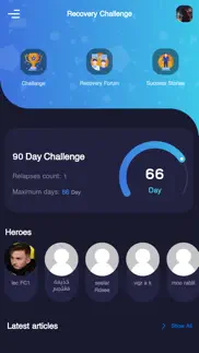 challenge | تحدي التعافي iphone screenshot 2