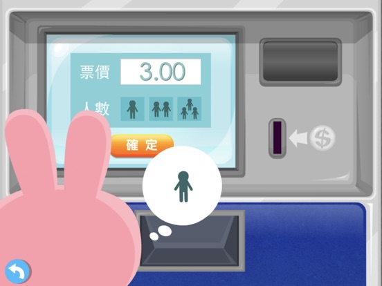 Subway Guide iPad screenshot 4 - Education app