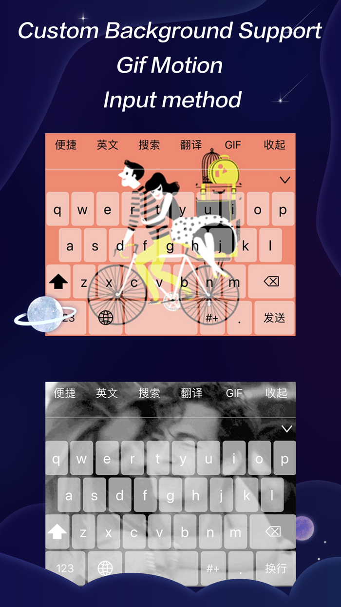 No words - GIF keyboard