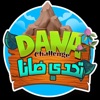 Dana Challenge icon