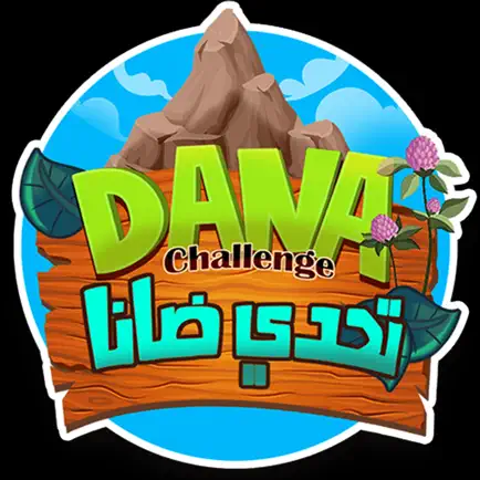 Dana Challenge Cheats
