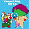 Colorful : ryan's Quest App Feedback