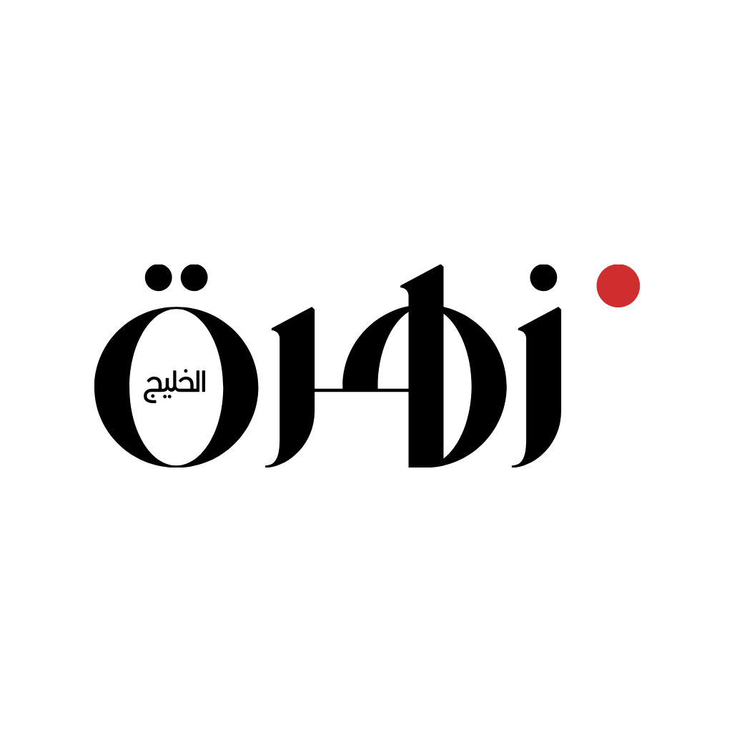 Get زهرة الخليج for iOS, iPhone, iPad Aso Report