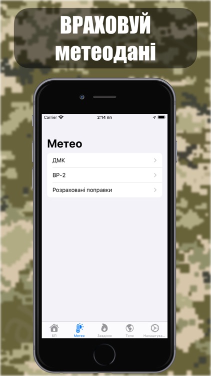 MyGun screenshot-4