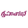 Get Grihshobha - Telugu for iOS, iPhone, iPad Aso Report