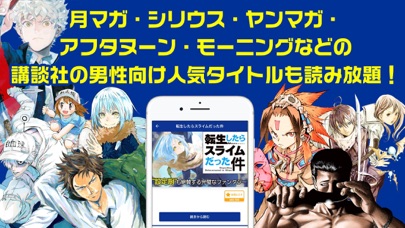 マガポケ - 人気マンガが毎日楽しめるコミックアプリスクリーンショット