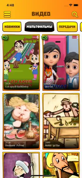 Game screenshot iKids apk