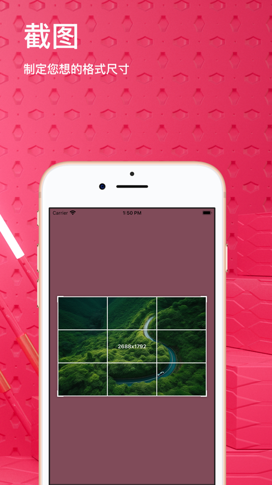 #3. 一键存图 (iOS) 由: Kerim Batur