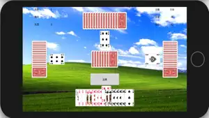 双升级.斗地主.拱猪 screenshot 2