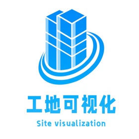 螢幕擷取畫面 (4) 工地可视化