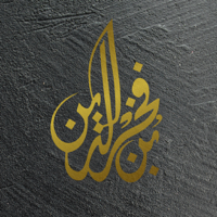 Fakhreldin Coffee- بن فخرالدين