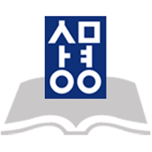 상명대학교 학술정보관 icon