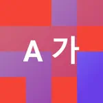 LearnKorean-Vocabulary App Contact