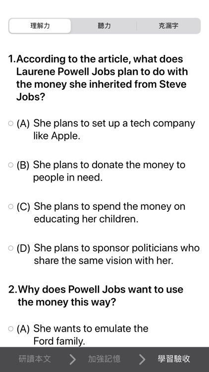 FUNDAY英語通 screenshot-4