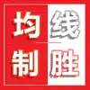 均线制胜 App Positive Reviews