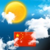 Icon Weather for China