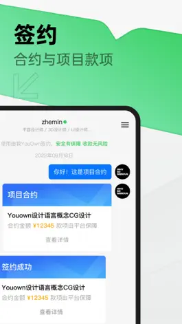 Game screenshot 由我YouOwn hack