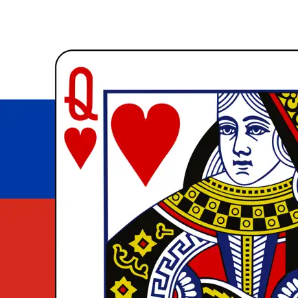Russian Solitaire Cheats