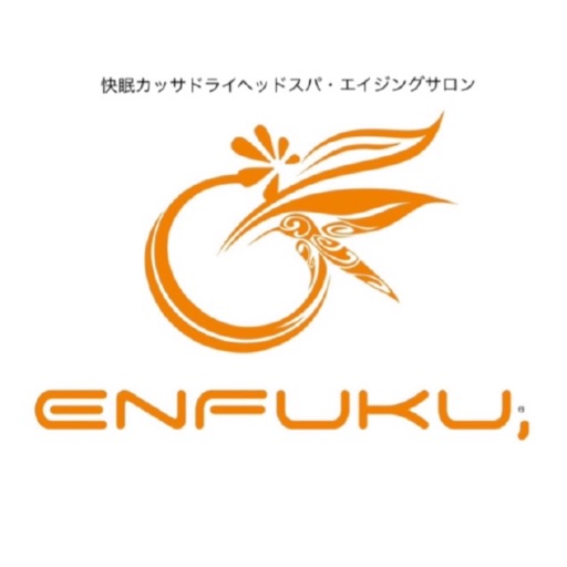 快眠カッサスパ Enfuku