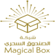 Magical Box User