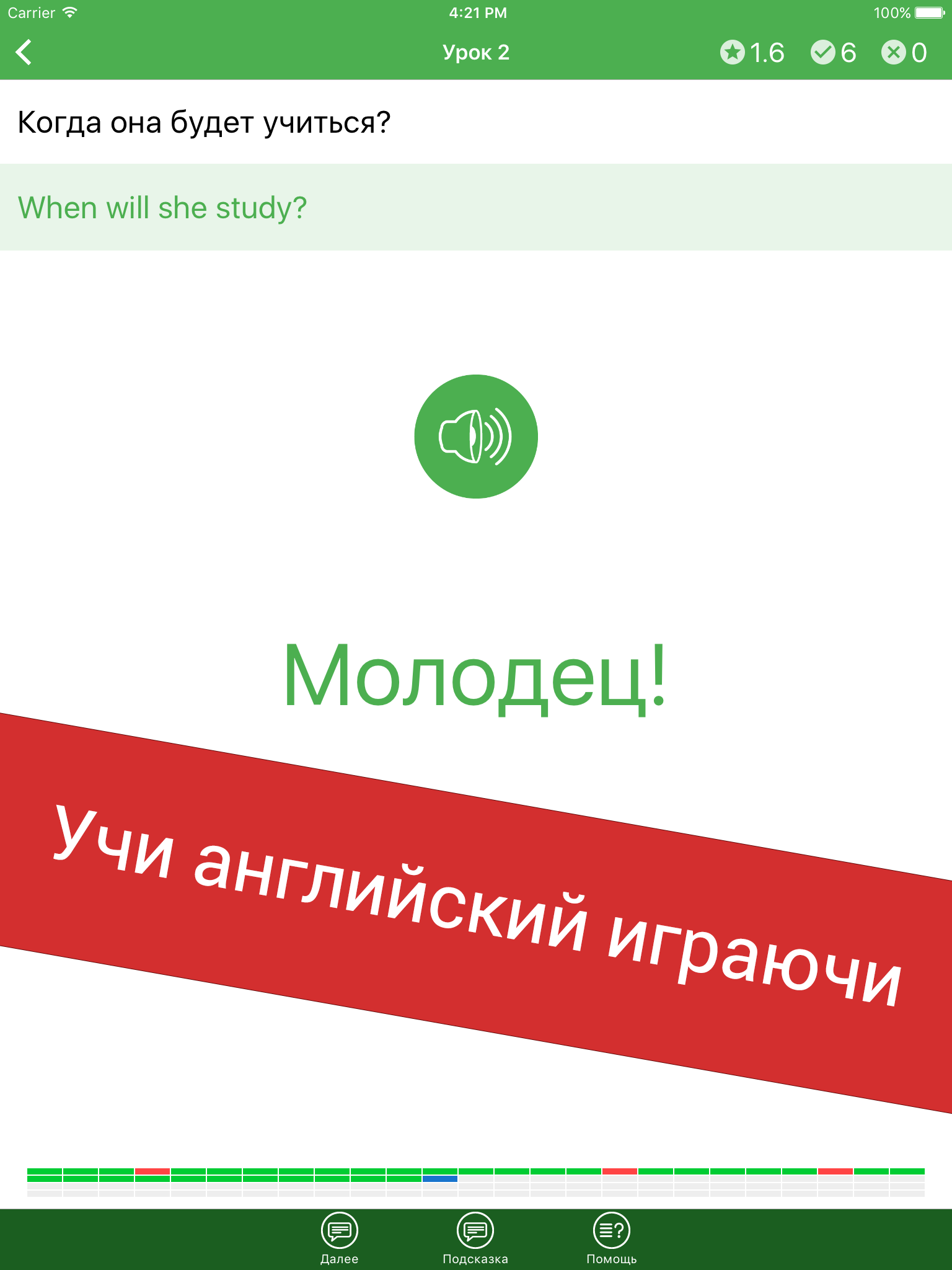 https://is1-ssl.mzstatic.com/image/thumb/Purple126/v4/f6/5b/3c/f65b3c48-5bbf-7491-e462-ea81dc386271/pr_source.png/1536x2048.png