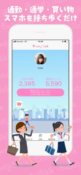 Game screenshot Beauty Walk apk