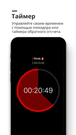 Game screenshot Dote Timer - Time Management apk