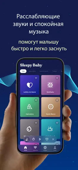 Game screenshot Sleepy Baby - White Noise mod apk