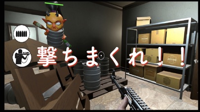Alcohol Shooting Screenshot