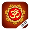 Hindu Devotional Audio Bundle - iPhoneアプリ