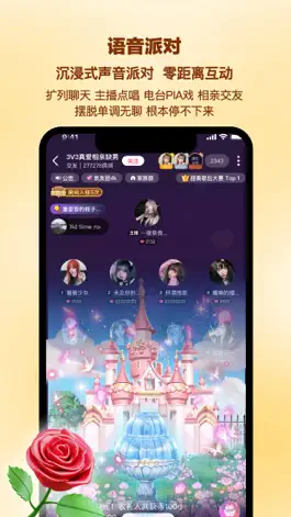 Game screenshot PicoPico——在线恋爱主题乐园 apk