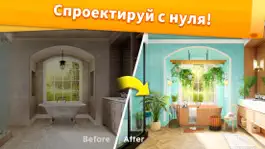 Game screenshot Sweet Home : Design & Blast apk
