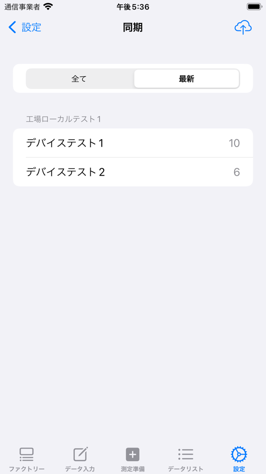 #9. SmartMeasure® (iOS) 来自: TECLOCK SMART SOLUTIONS, K.K.